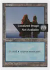 Product image for Île