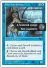 Product image for Sorcier krovois