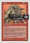 Product image for Orgg