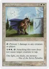 Product image for Serra Paladin