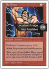 Product image for La brute
