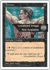 Product image for Torture