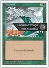 Product image for Tsunami