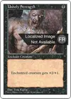 Product image for Force impie
