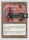 Product image for Vengeur urzalien