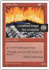Product image for Mur de feu