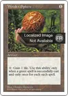Product image for Sphère de bois