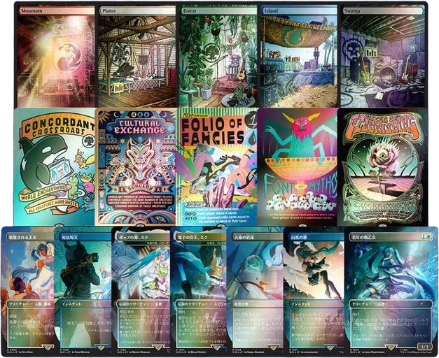 Secret Lair Bundle Chill Beats Bundle Rainbow Foil — Secret Lair Drop — Magic: The Gathering