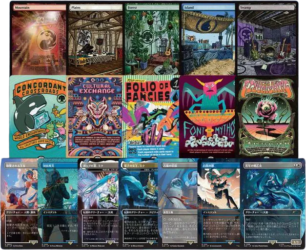 Secret Lair Bundle Chill Beats Bundle — Secret Lair Drop — Magic: The Gathering