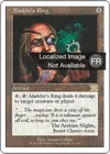 Product image for Anneau d'Aladdin
