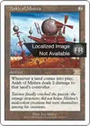 Product image for Ankh de Mishra