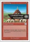 Product image for Fouisseur