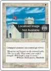 Product image for Château fort