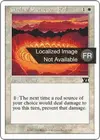 Product image for Cercle de protection : rouge