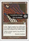 Product image for Masque de dragon