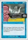 Product image for Flash