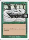 Product image for Brouillard