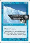Product image for Mur glaciaire