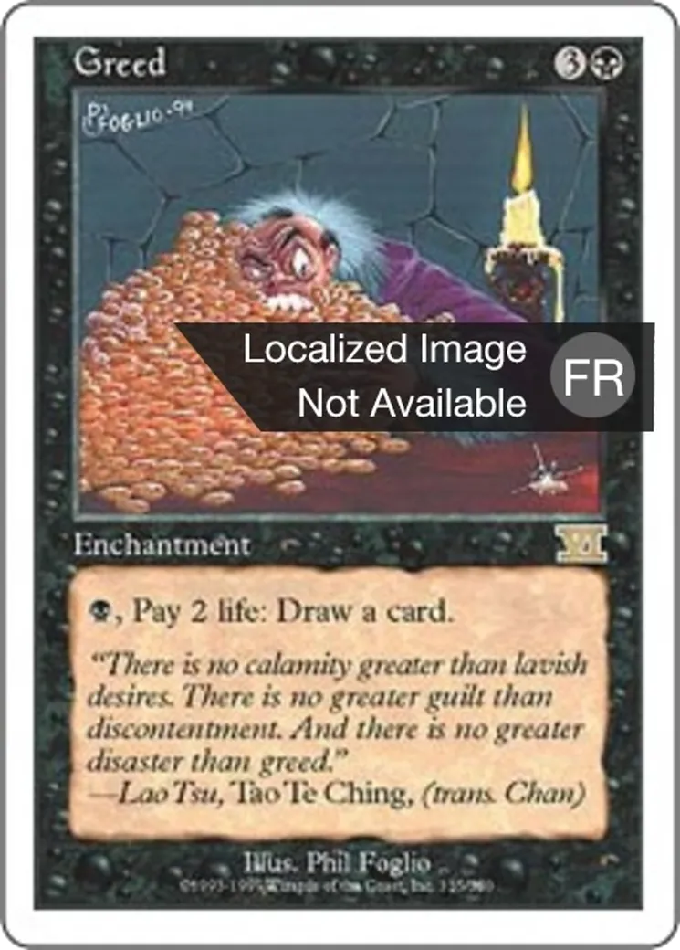 Avidité — Classic Sixth Edition — Magic: The Gathering