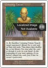 Product image for Totem grimaçant