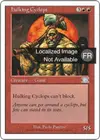 Product image for Cyclope lourdaud
