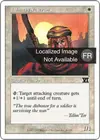 Product image for Vétéran de l'infanterie