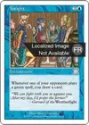 Product image for Perspicacité