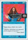 Product image for Inspiration