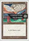 Product image for Grimoire de Jayemdae