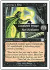 Product image for Rite selon Leshrac
