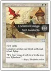Product image for Archer à l'arc long