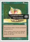 Product image for Leurre