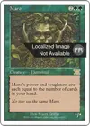 Product image for Maro