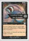 Product image for Distorsion cérébrale