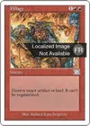 Product image for Pillage