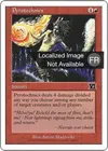 Product image for Pyrotechnie