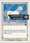 Product image for Licorne royale