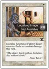 Product image for Maquisard
