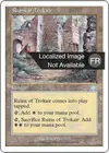 Product image for Ruines de Trokair