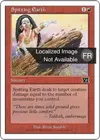Product image for Expectoration tellurique