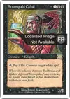 Product image for Coterie de Stromgald