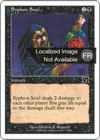 Product image for Siphonner l'âme