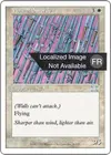 Product image for Mur d'épées