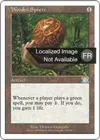 Product image for Sphère de bois