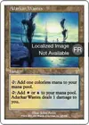Product image for Landes d'Adarkar