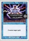 Product image for Contresort