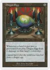 Product image for Dingus Egg