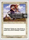 Product image for Cadet impatient