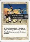 Product image for Archers d'élite