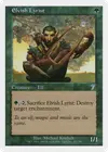 Product image for Elvish Lyrist